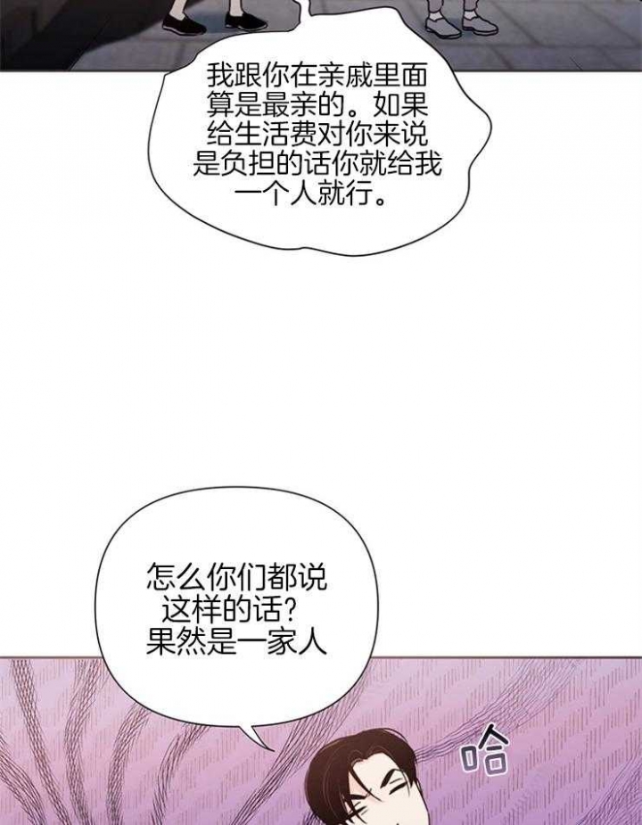 《关上闪光灯》漫画最新章节第61话免费下拉式在线观看章节第【28】张图片