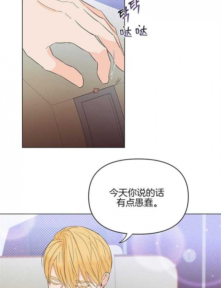 《关上闪光灯》漫画最新章节第22话免费下拉式在线观看章节第【27】张图片