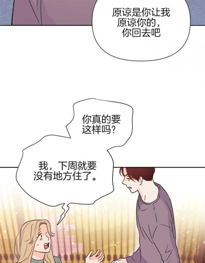 《关上闪光灯》漫画最新章节第61话免费下拉式在线观看章节第【21】张图片