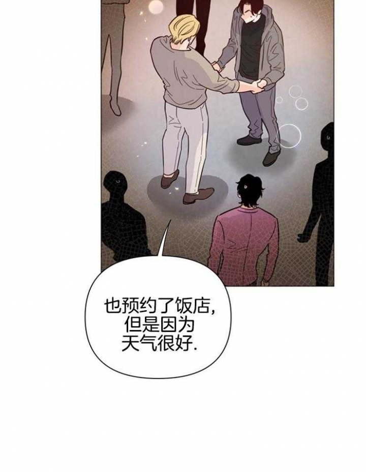 《关上闪光灯》漫画最新章节第82话免费下拉式在线观看章节第【12】张图片