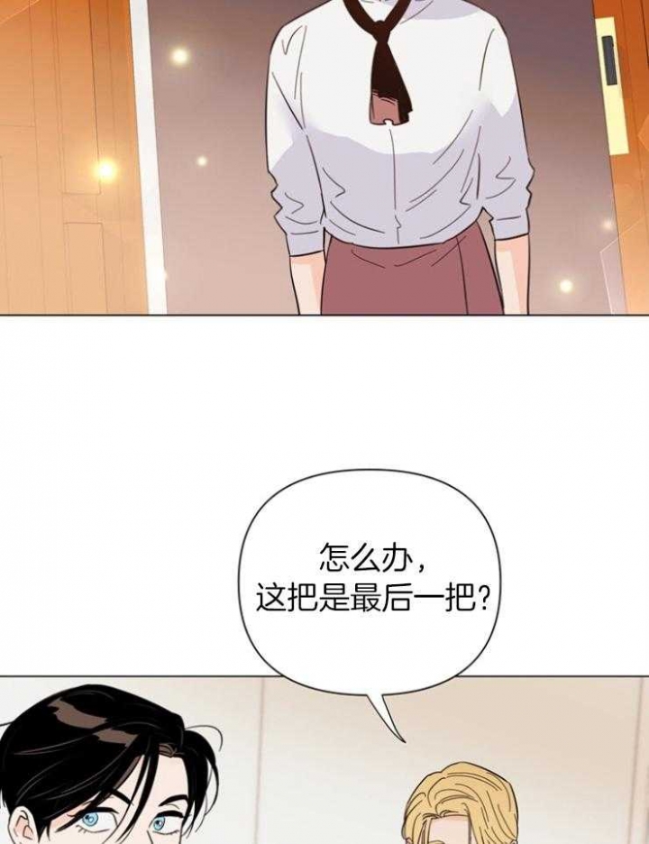 《关上闪光灯》漫画最新章节第85话免费下拉式在线观看章节第【33】张图片