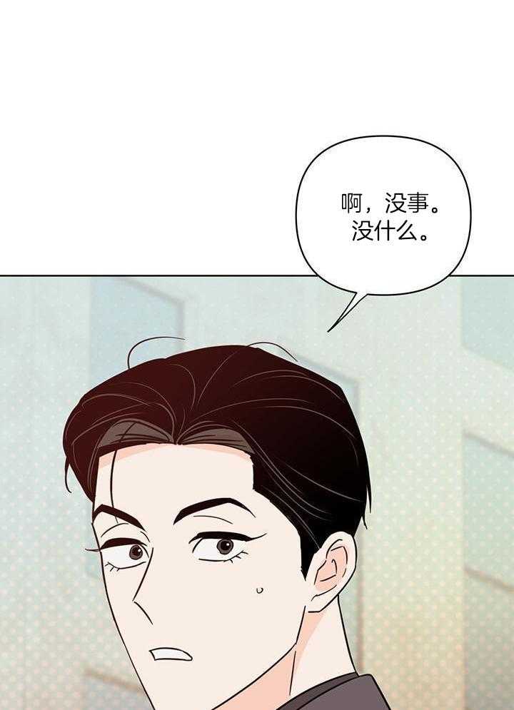 《关上闪光灯》漫画最新章节第104话免费下拉式在线观看章节第【20】张图片