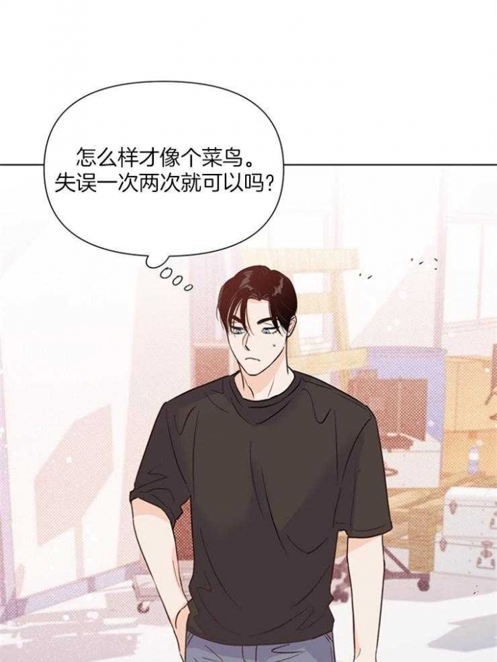 《关上闪光灯》漫画最新章节第48话免费下拉式在线观看章节第【20】张图片