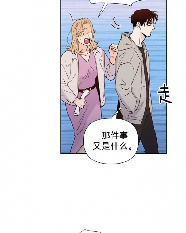 《关上闪光灯》漫画最新章节第37话免费下拉式在线观看章节第【10】张图片