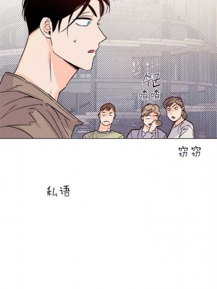 《关上闪光灯》漫画最新章节第12话免费下拉式在线观看章节第【12】张图片