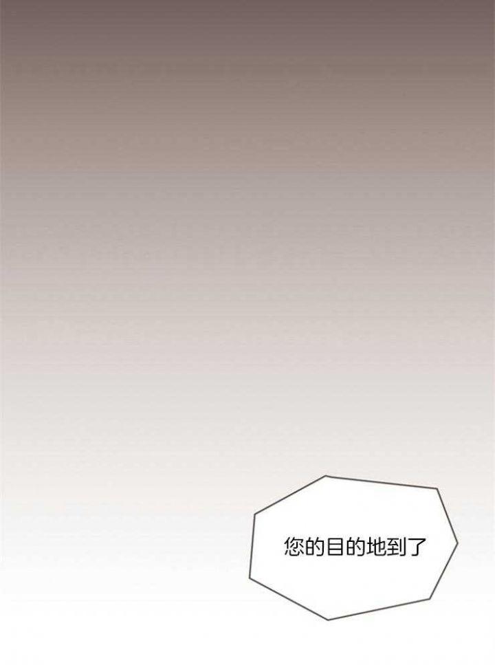 《关上闪光灯》漫画最新章节第23话免费下拉式在线观看章节第【8】张图片