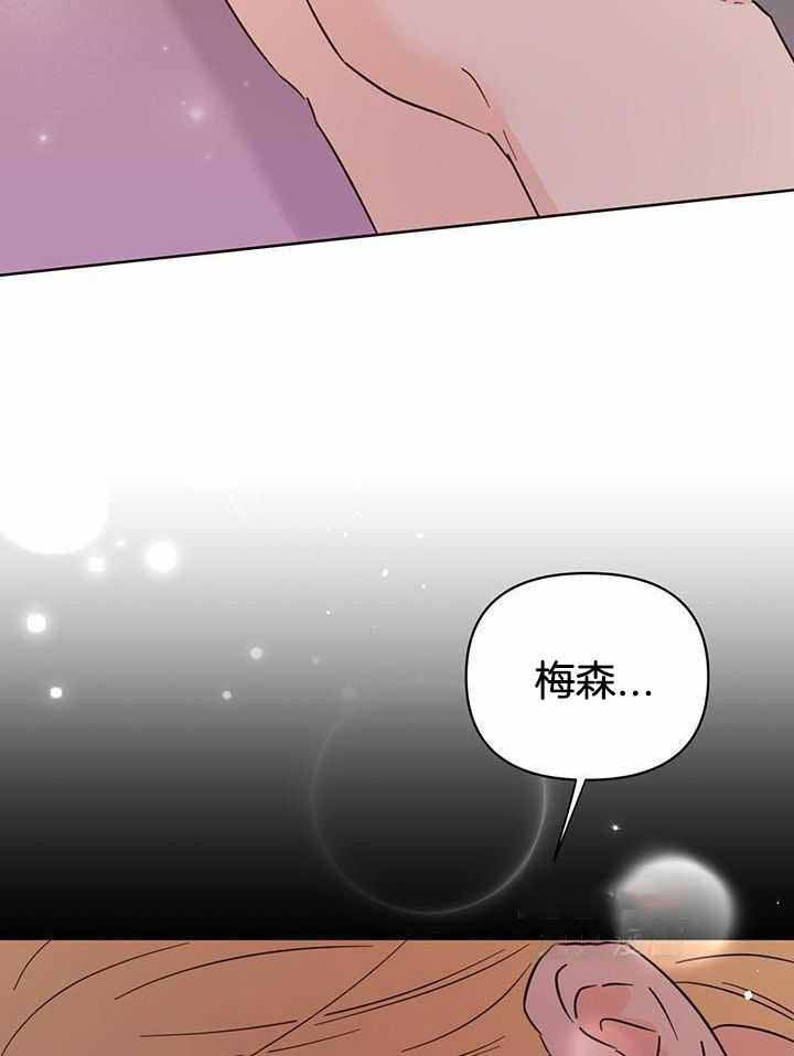 《关上闪光灯》漫画最新章节第123话免费下拉式在线观看章节第【39】张图片