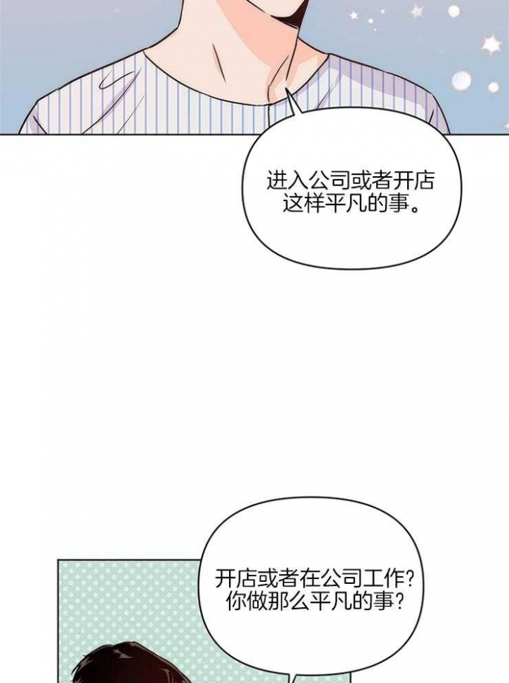 《关上闪光灯》漫画最新章节第11话免费下拉式在线观看章节第【25】张图片