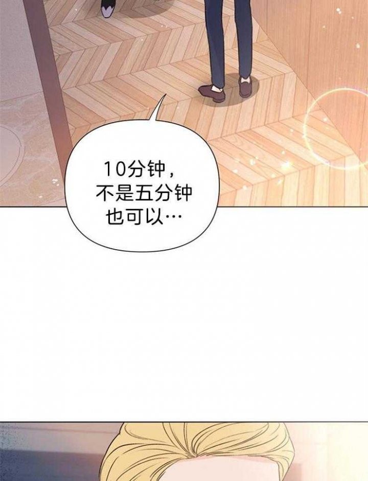 《关上闪光灯》漫画最新章节第72话免费下拉式在线观看章节第【2】张图片