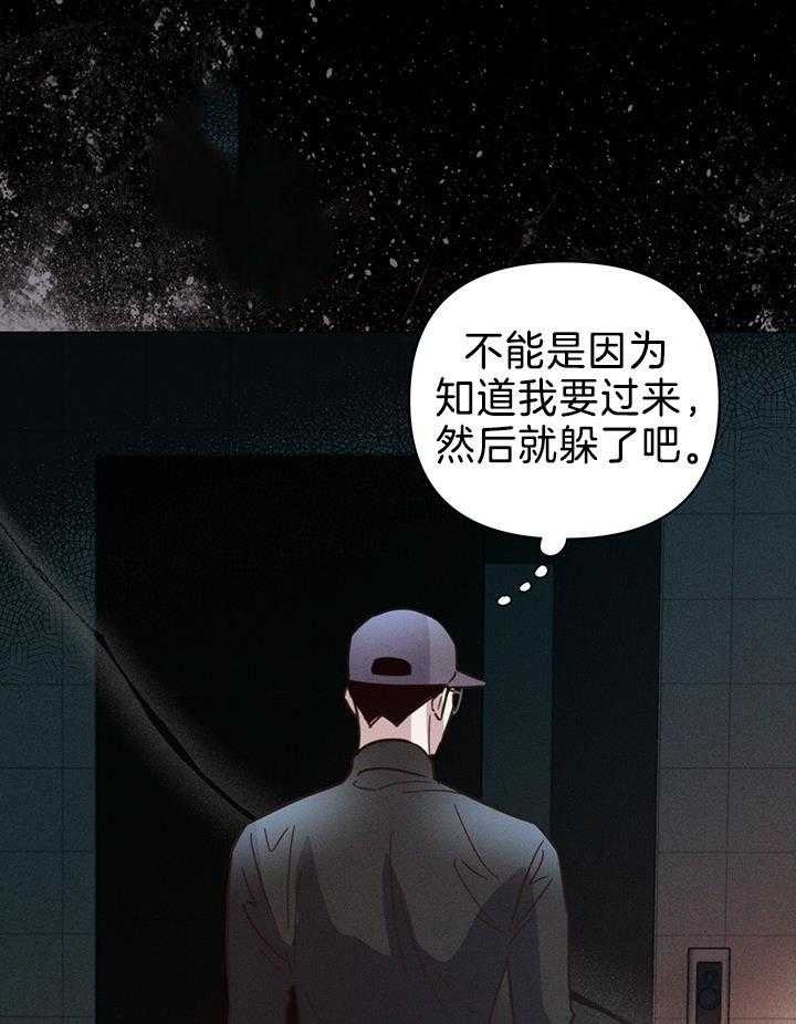 《关上闪光灯》漫画最新章节第94话免费下拉式在线观看章节第【44】张图片