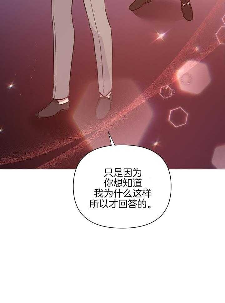 《关上闪光灯》漫画最新章节第92话免费下拉式在线观看章节第【16】张图片