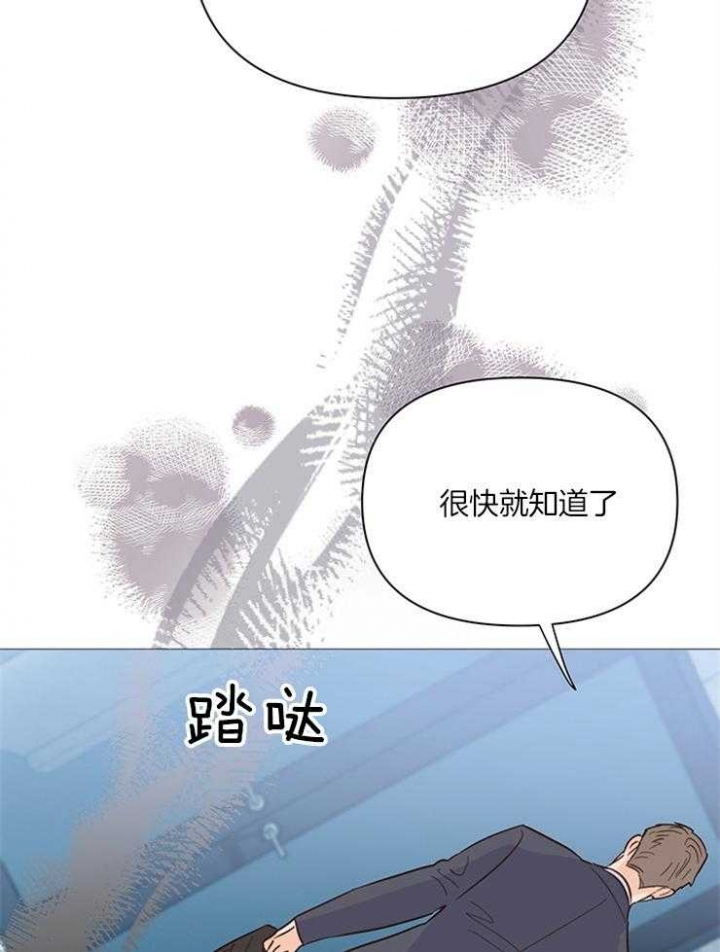 《关上闪光灯》漫画最新章节第77话免费下拉式在线观看章节第【26】张图片