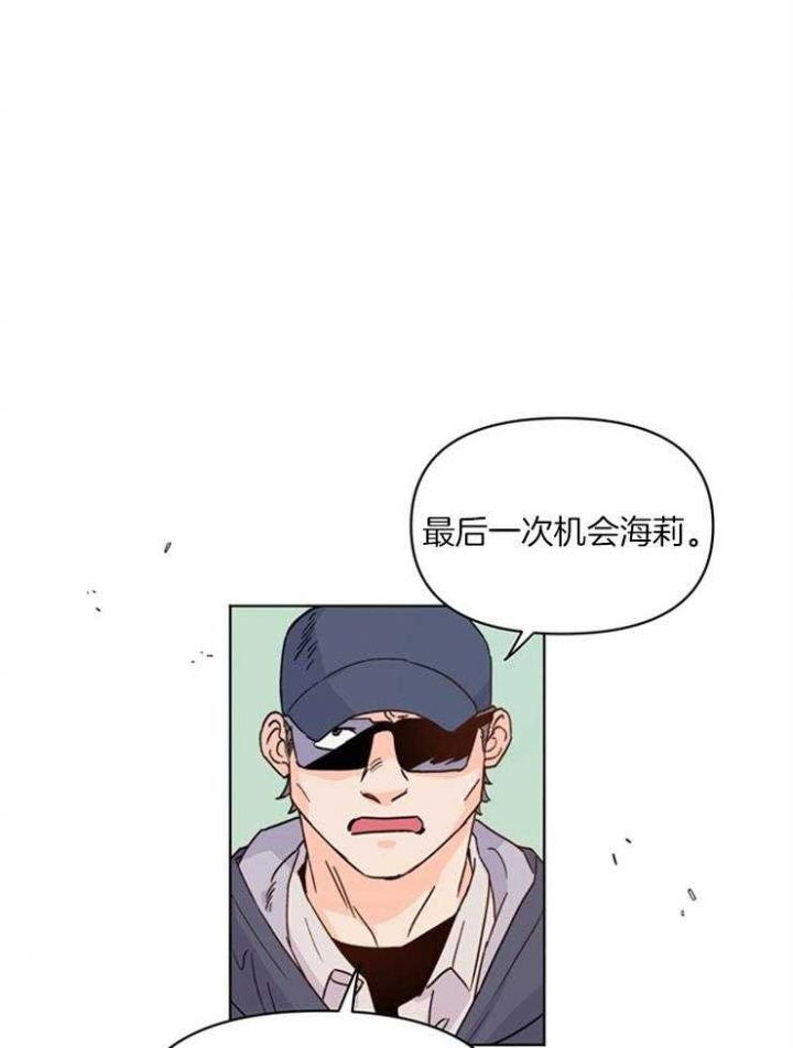 《关上闪光灯》漫画最新章节第13话免费下拉式在线观看章节第【14】张图片