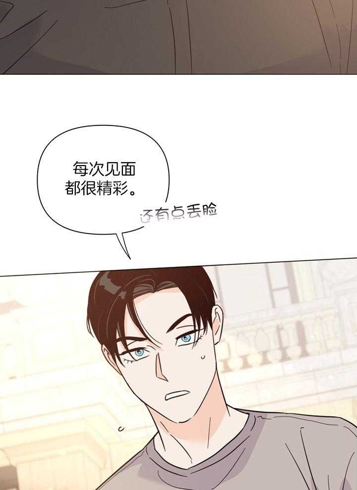 《关上闪光灯》漫画最新章节第90话免费下拉式在线观看章节第【22】张图片