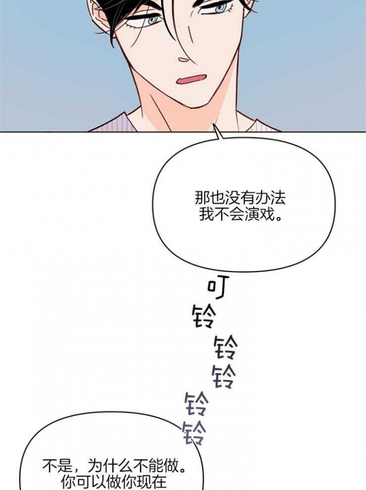 《关上闪光灯》漫画最新章节第9话免费下拉式在线观看章节第【9】张图片