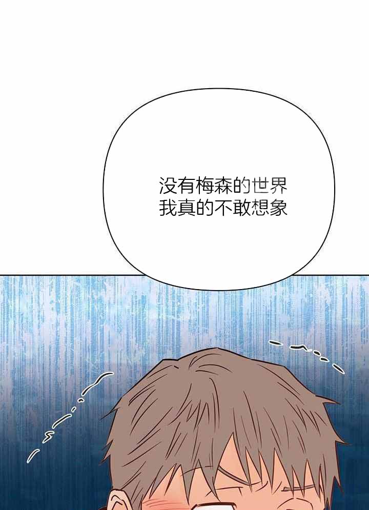 《关上闪光灯》漫画最新章节第118话免费下拉式在线观看章节第【40】张图片