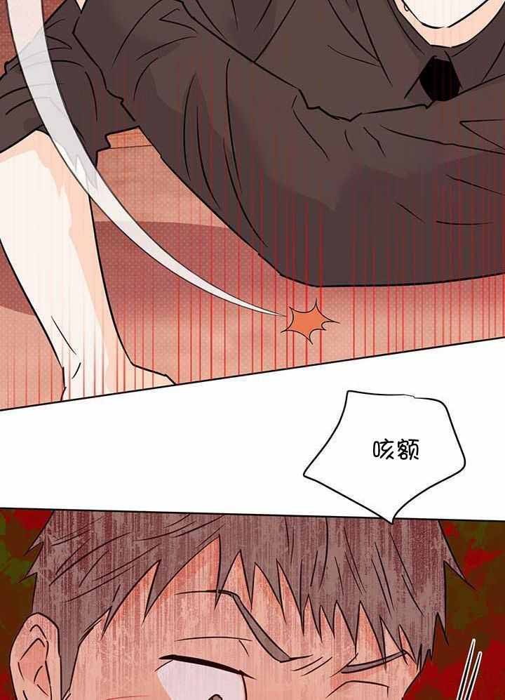 《关上闪光灯》漫画最新章节第116话免费下拉式在线观看章节第【14】张图片