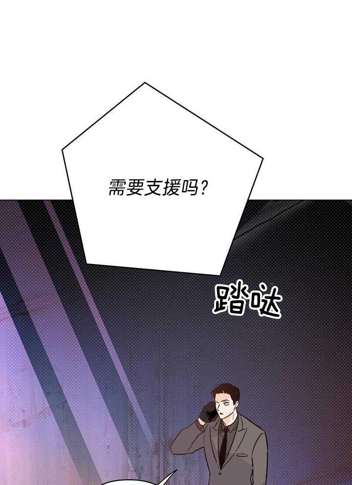 《关上闪光灯》漫画最新章节第94话免费下拉式在线观看章节第【15】张图片