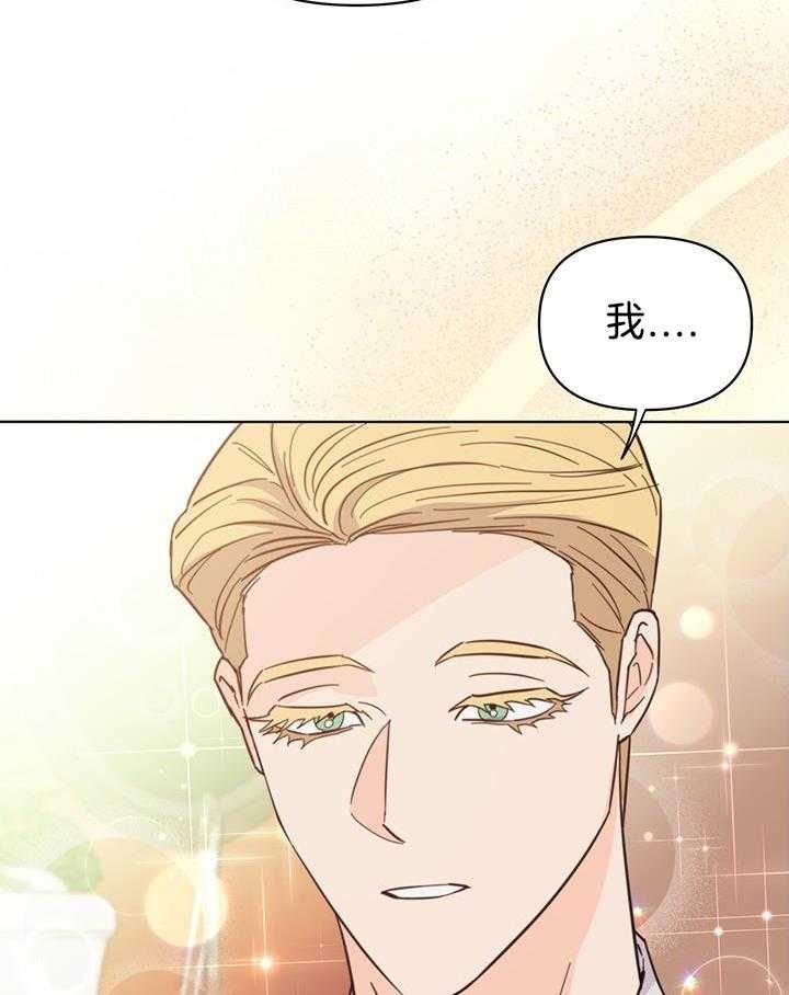 《关上闪光灯》漫画最新章节第96话免费下拉式在线观看章节第【5】张图片