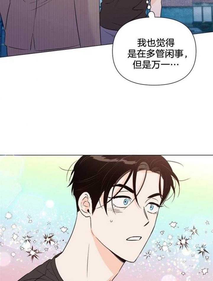 《关上闪光灯》漫画最新章节第55话免费下拉式在线观看章节第【10】张图片