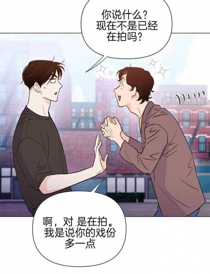 《关上闪光灯》漫画最新章节第56话免费下拉式在线观看章节第【3】张图片