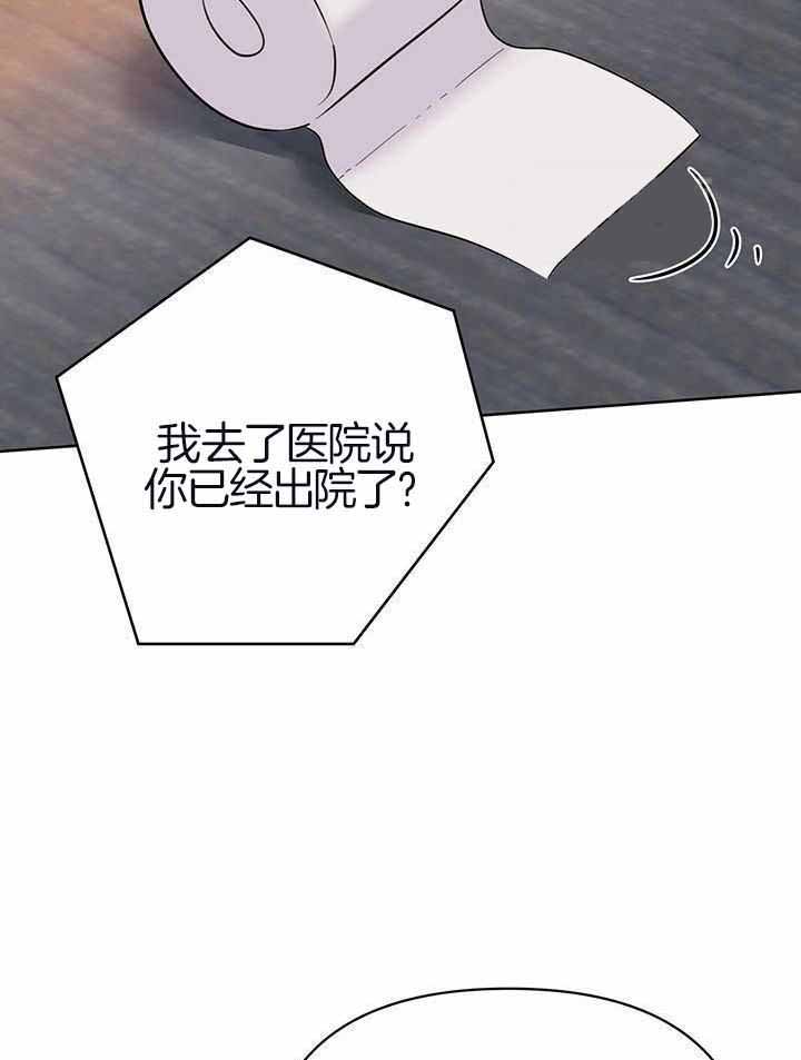 《关上闪光灯》漫画最新章节第121话免费下拉式在线观看章节第【38】张图片