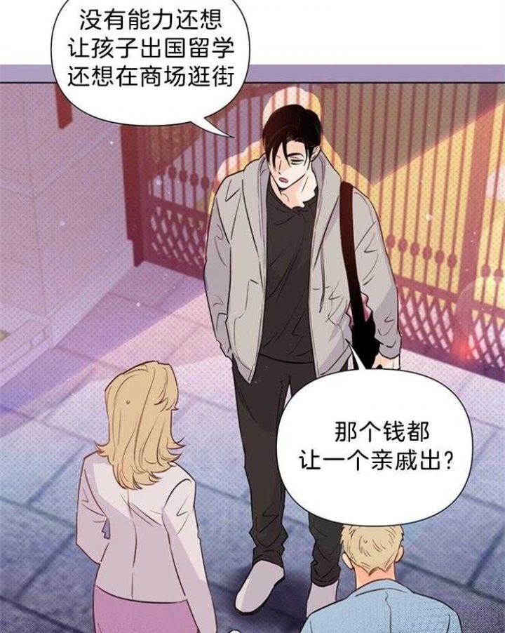 《关上闪光灯》漫画最新章节第37话免费下拉式在线观看章节第【33】张图片