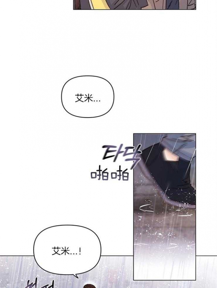 《关上闪光灯》漫画最新章节第12话免费下拉式在线观看章节第【32】张图片