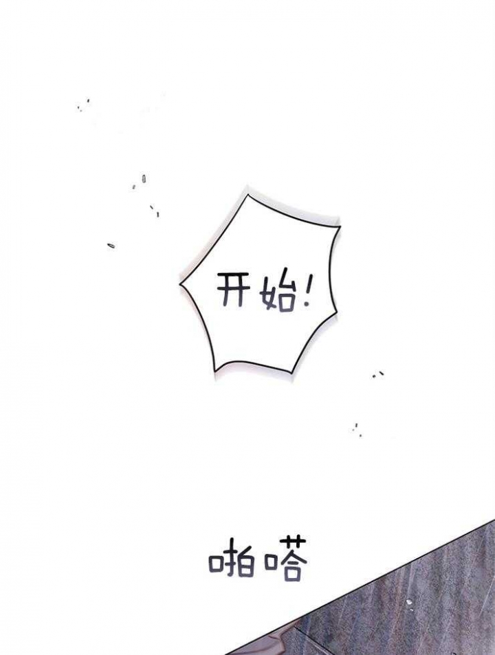 《关上闪光灯》漫画最新章节第13话免费下拉式在线观看章节第【17】张图片