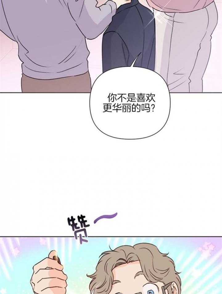 《关上闪光灯》漫画最新章节第62话免费下拉式在线观看章节第【10】张图片