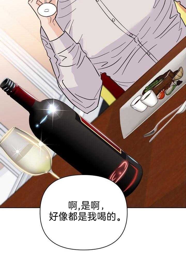 《关上闪光灯》漫画最新章节第96话免费下拉式在线观看章节第【22】张图片