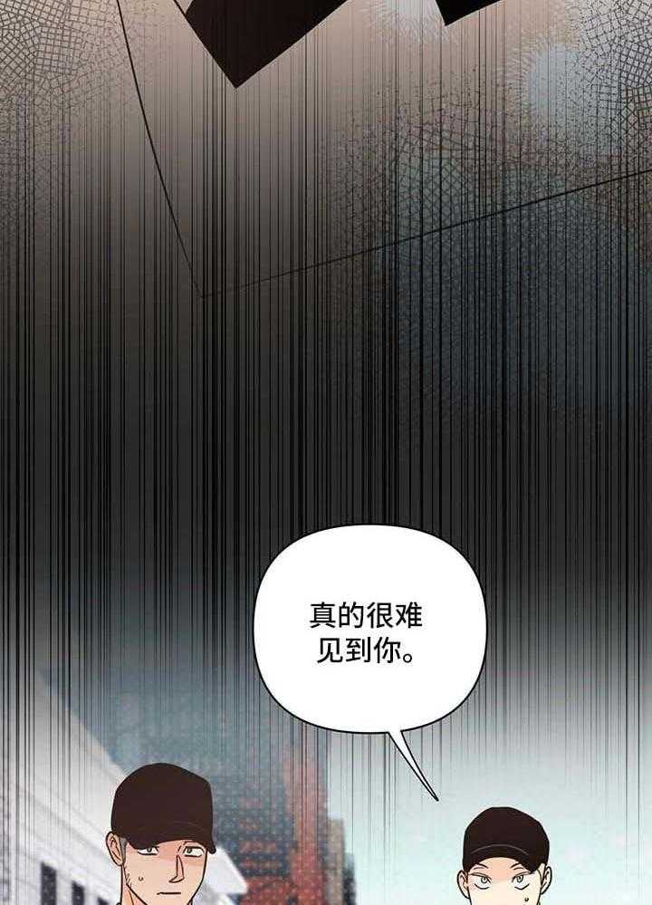 《关上闪光灯》漫画最新章节第108话免费下拉式在线观看章节第【8】张图片