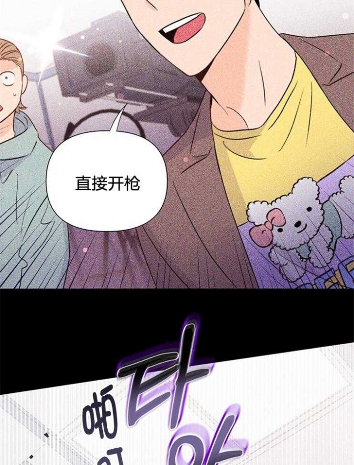 《关上闪光灯》漫画最新章节第53话免费下拉式在线观看章节第【14】张图片