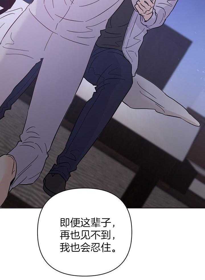 《关上闪光灯》漫画最新章节第102话免费下拉式在线观看章节第【48】张图片