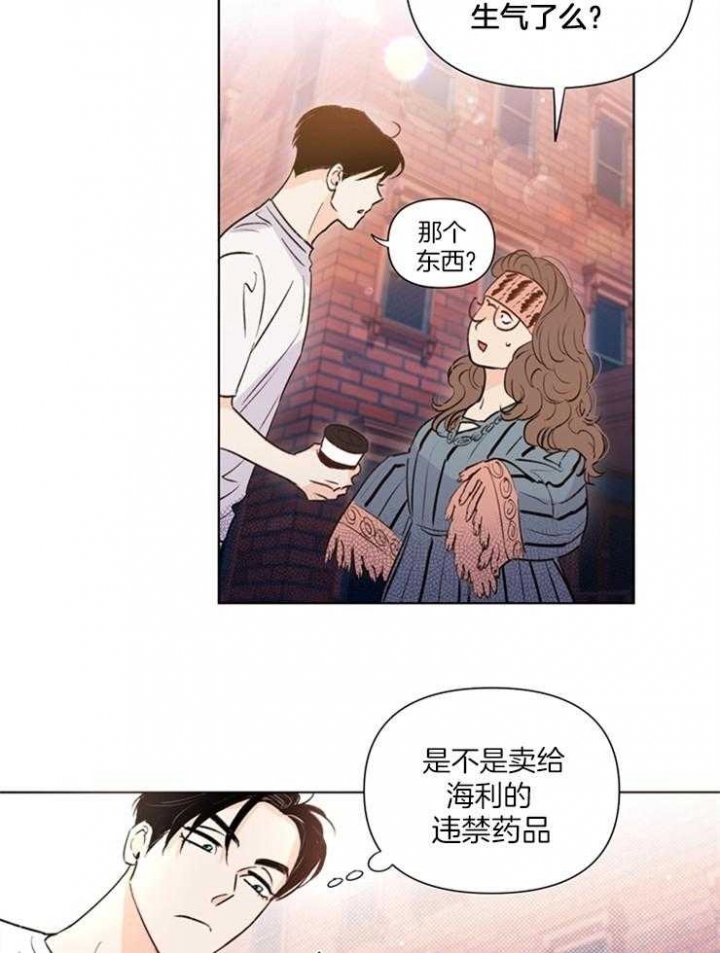 《关上闪光灯》漫画最新章节第42话免费下拉式在线观看章节第【24】张图片