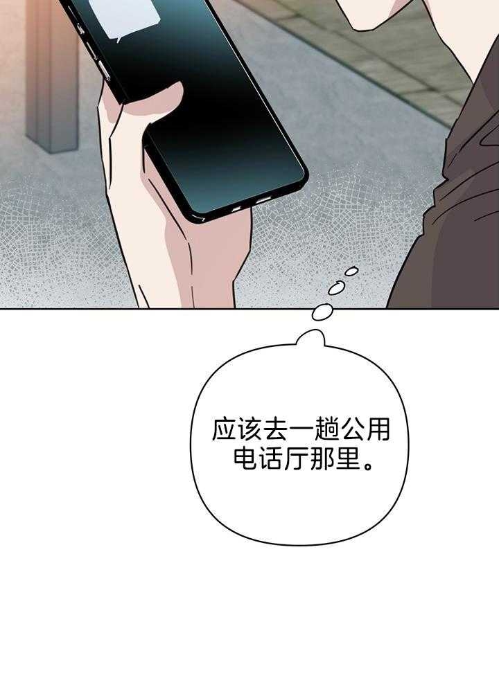 《关上闪光灯》漫画最新章节第94话免费下拉式在线观看章节第【35】张图片