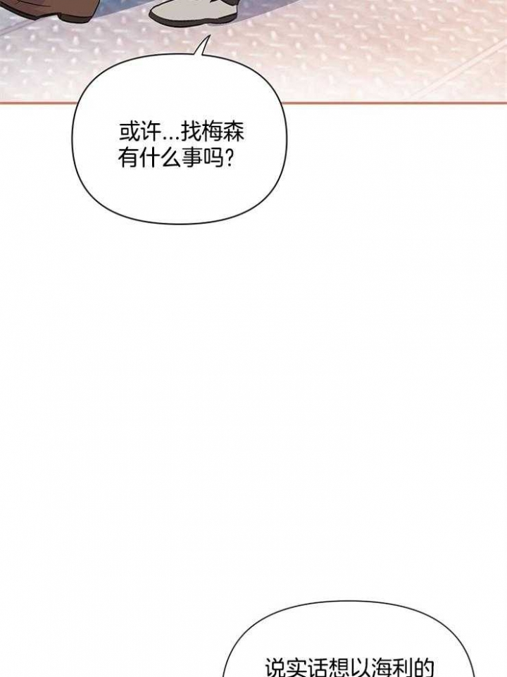 《关上闪光灯》漫画最新章节第32话免费下拉式在线观看章节第【19】张图片