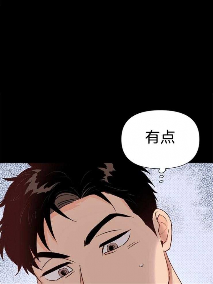 《关上闪光灯》漫画最新章节第39话免费下拉式在线观看章节第【18】张图片