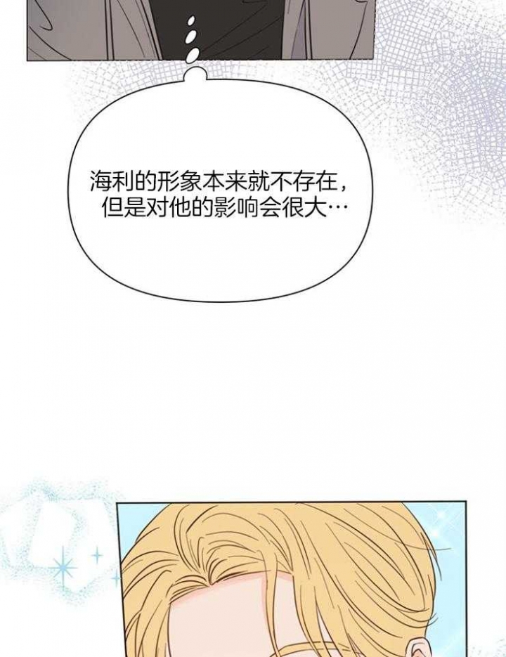 《关上闪光灯》漫画最新章节第81话免费下拉式在线观看章节第【43】张图片