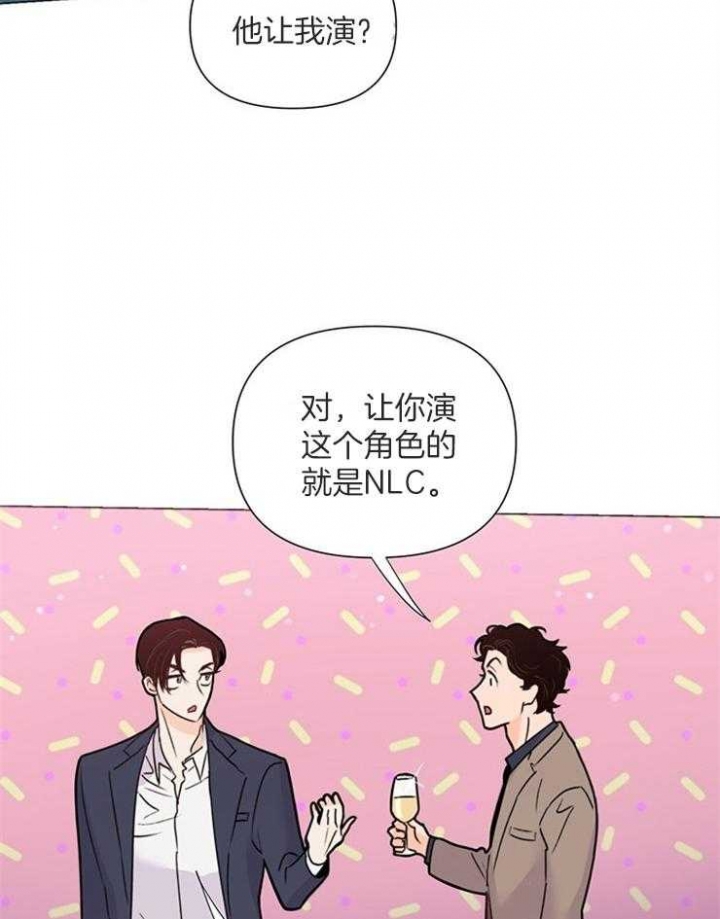 《关上闪光灯》漫画最新章节第64话免费下拉式在线观看章节第【4】张图片