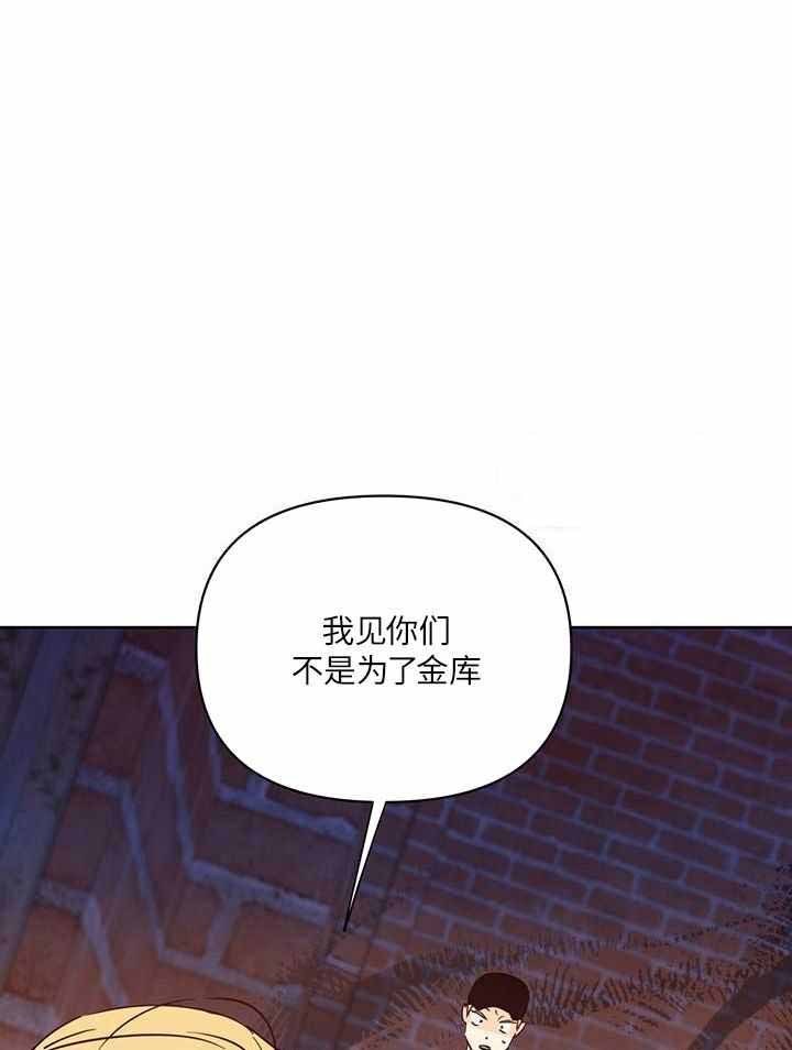 《关上闪光灯》漫画最新章节第111话免费下拉式在线观看章节第【13】张图片