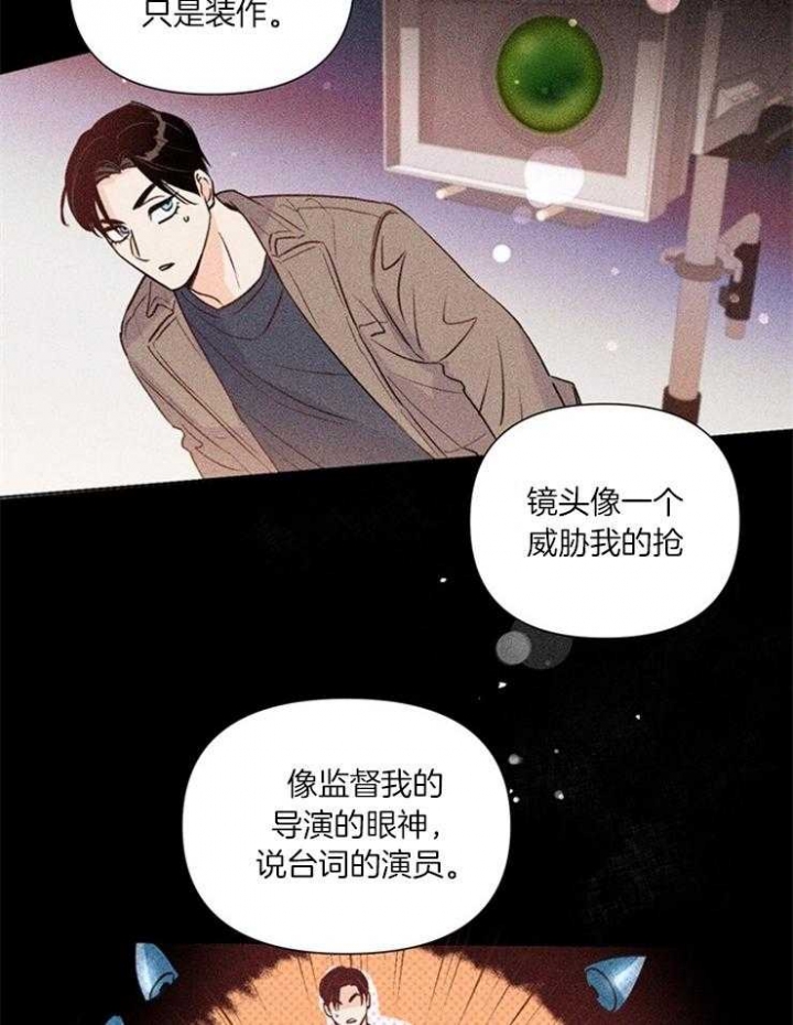 《关上闪光灯》漫画最新章节第44话免费下拉式在线观看章节第【14】张图片