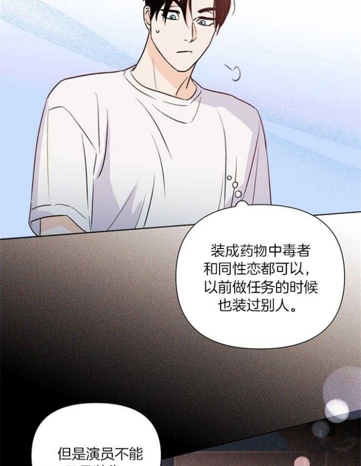 《关上闪光灯》漫画最新章节第44话免费下拉式在线观看章节第【13】张图片