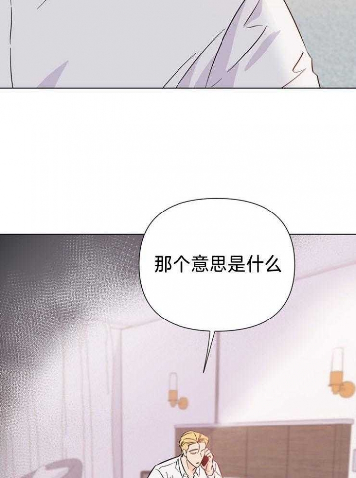 《关上闪光灯》漫画最新章节第75话免费下拉式在线观看章节第【31】张图片