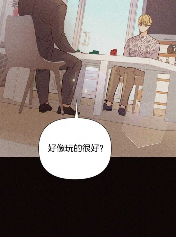 《关上闪光灯》漫画最新章节第85话免费下拉式在线观看章节第【4】张图片