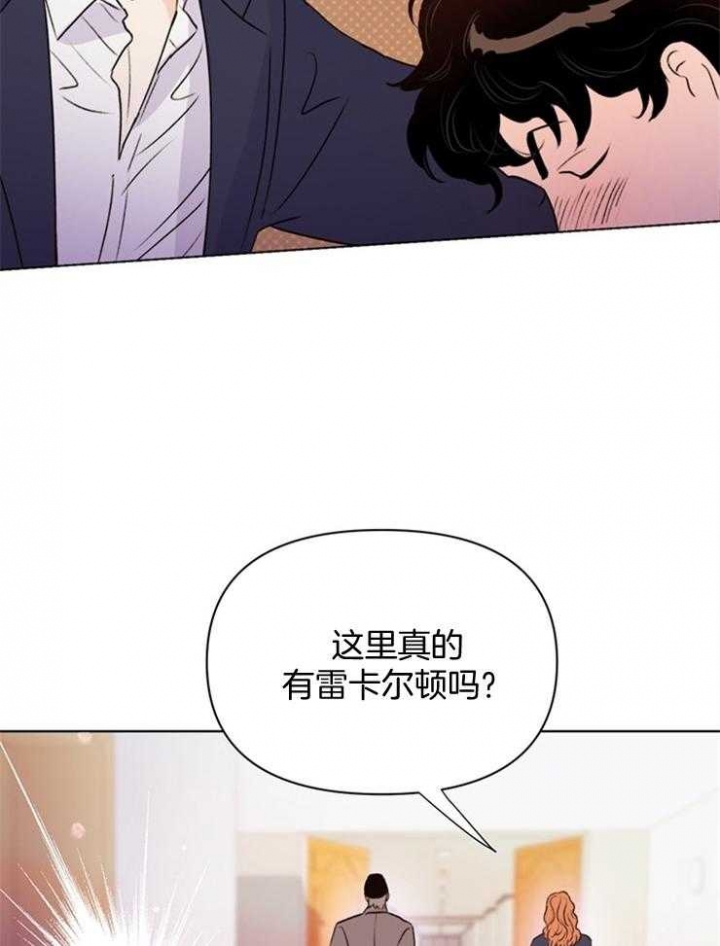 《关上闪光灯》漫画最新章节第67话免费下拉式在线观看章节第【6】张图片