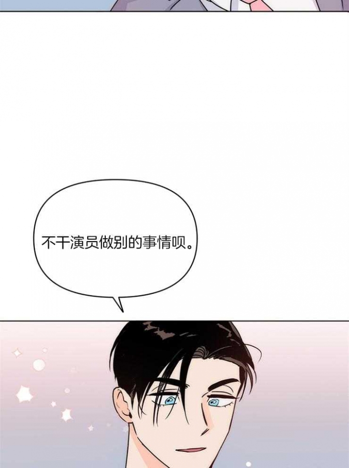 《关上闪光灯》漫画最新章节第11话免费下拉式在线观看章节第【24】张图片