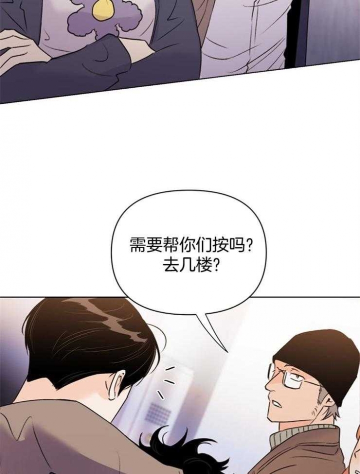 《关上闪光灯》漫画最新章节第66话免费下拉式在线观看章节第【10】张图片