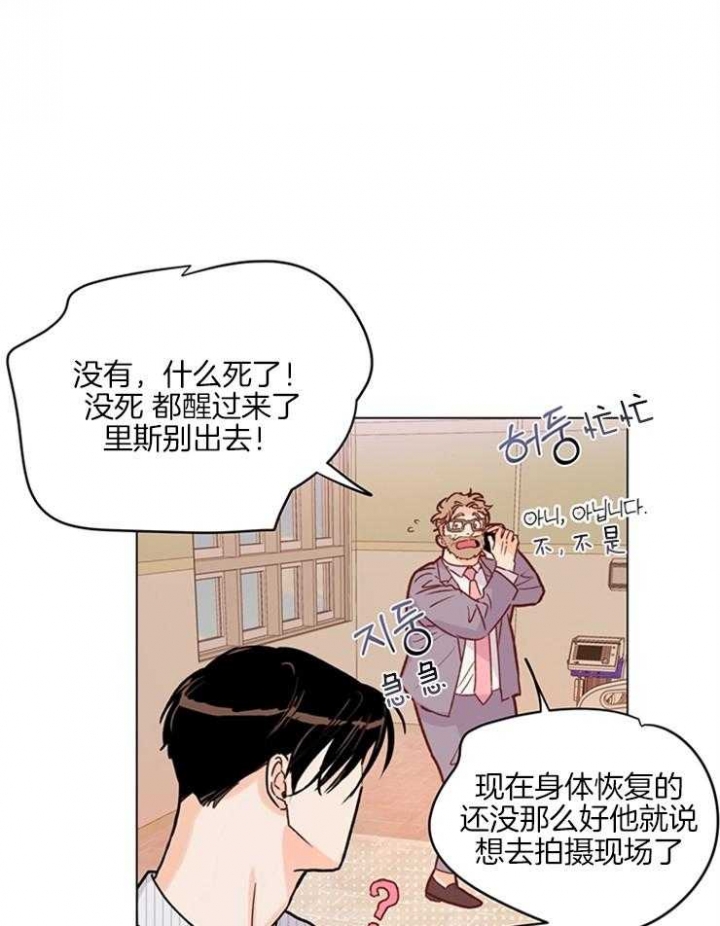 《关上闪光灯》漫画最新章节第9话免费下拉式在线观看章节第【11】张图片