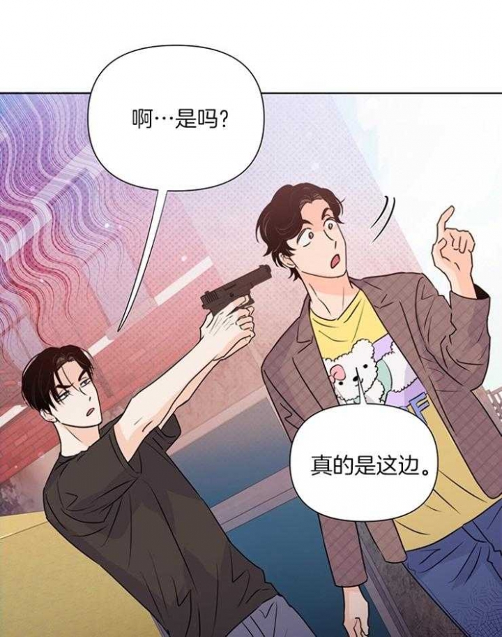 《关上闪光灯》漫画最新章节第47话免费下拉式在线观看章节第【26】张图片